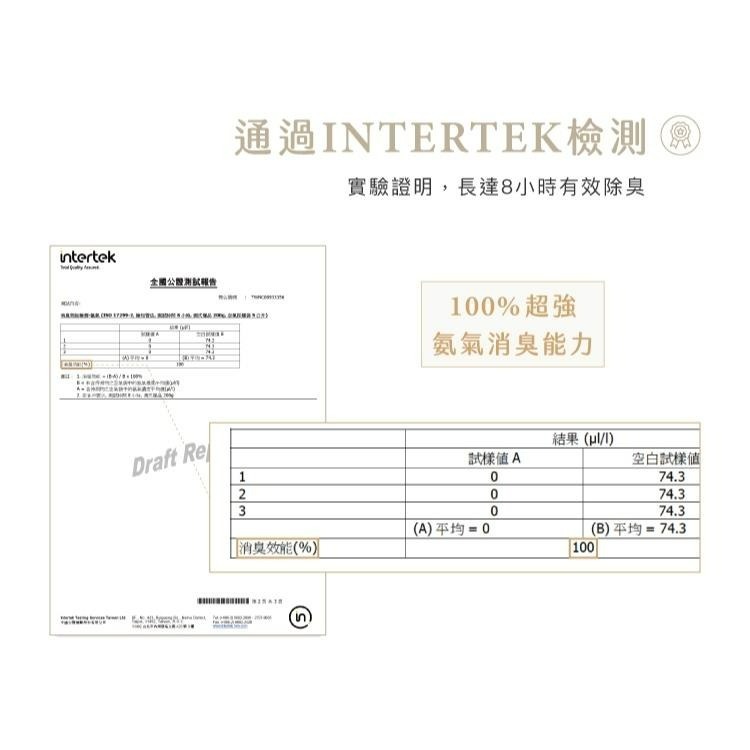 貓砂 草恩貓砂 豆腐砂 可沖馬桶 食品級原料極細豆腐砂 獨家抑臭秘方 貓用品-細節圖5