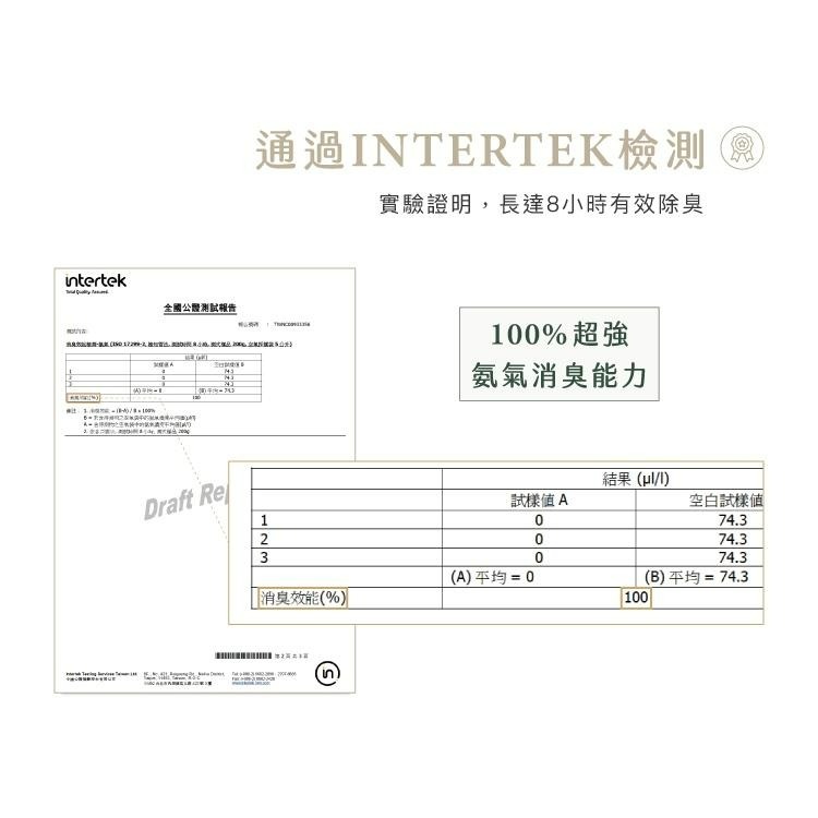 貓砂  礦砂 草恩天然極淨味無塵貓砂4KG  味無塵礦砂-細節圖5