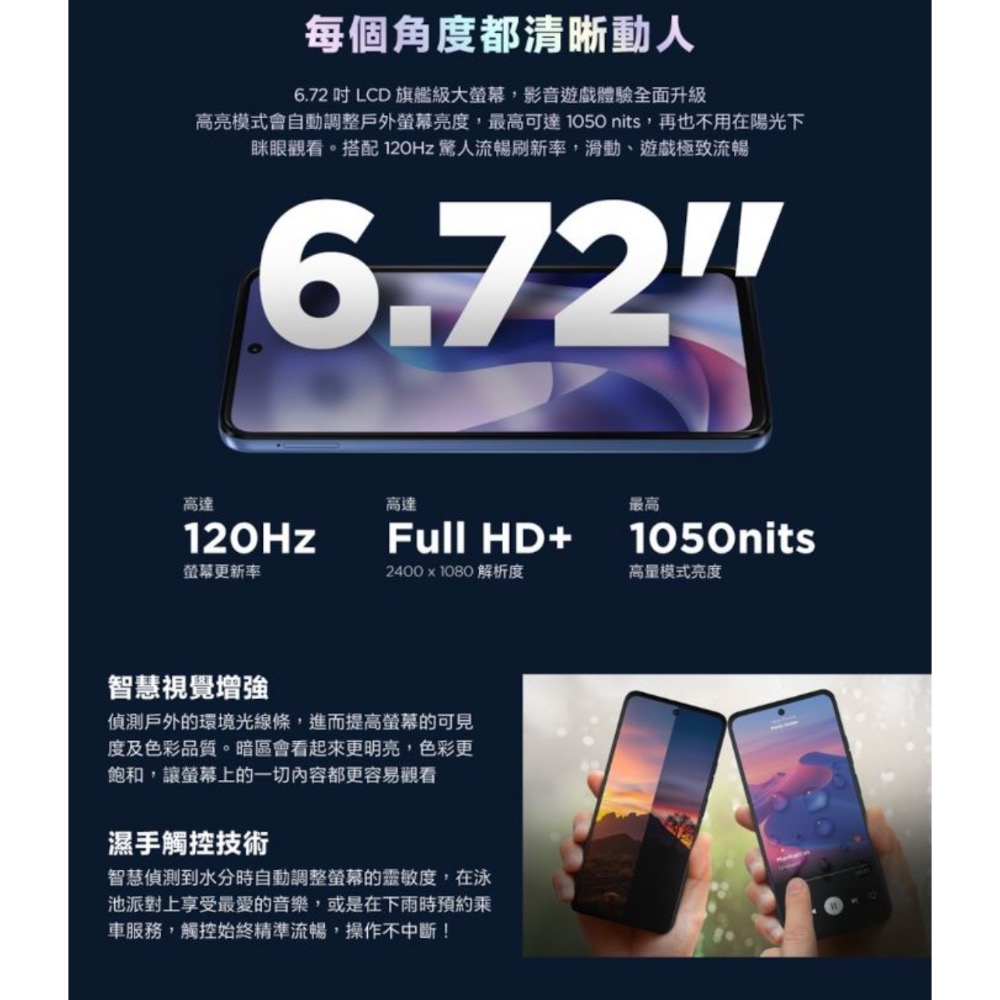 MOTOROLA G57 (4G_128G) 5G 6.72吋智慧型手機 海盜藍-細節圖3