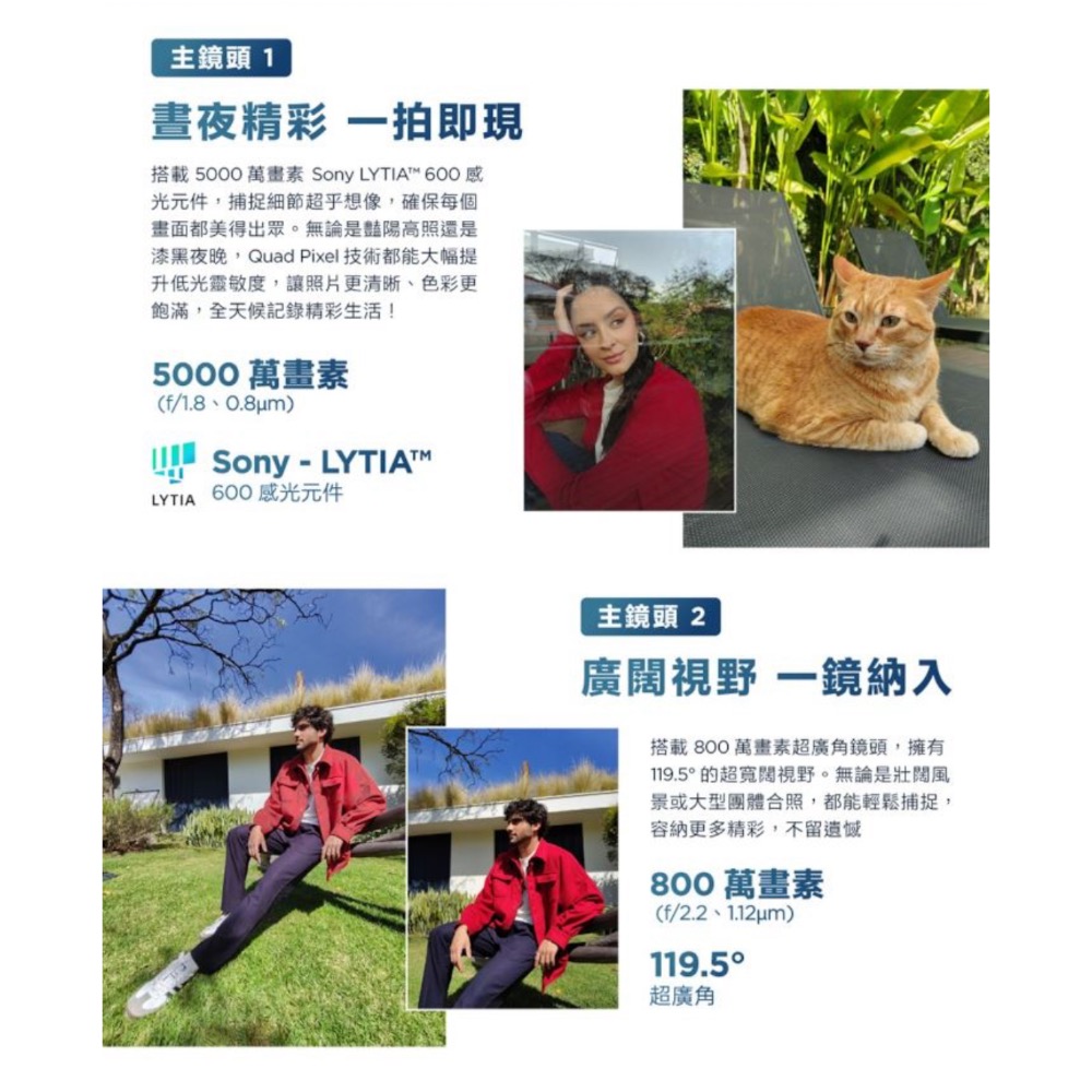 MOTOROLA G57 (4G_128G) 5G 6.72吋智慧型手機 海盜藍-細節圖4