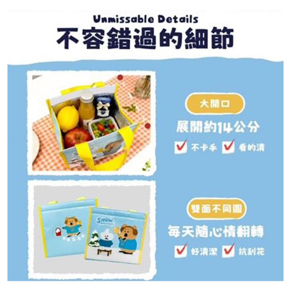 盲盒 呆萌町 保溫袋 DINOTAENG-細節圖2