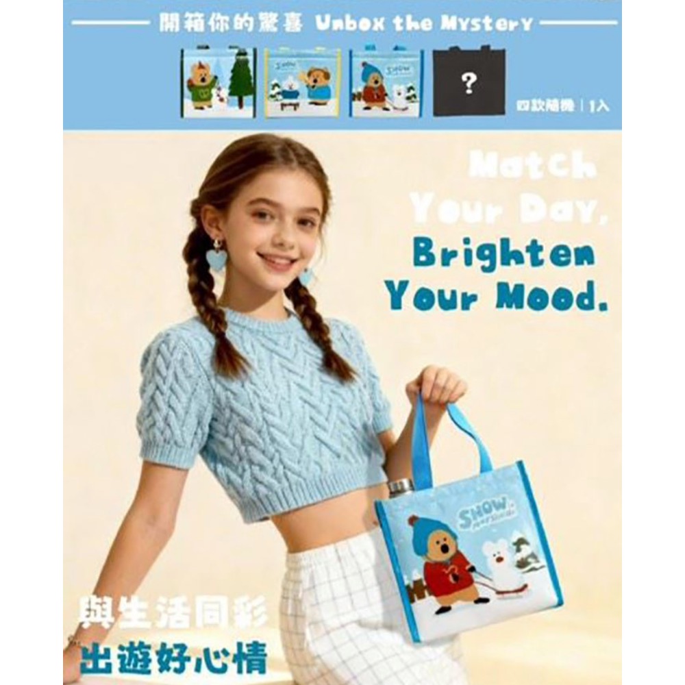 盲盒 呆萌町 保溫袋 DINOTAENG-細節圖5