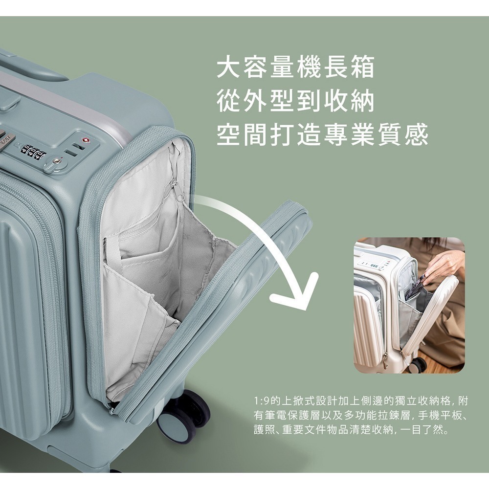 【acer 宏碁】 巴塞隆納前開式機長箱 19吋- 加贈三樣好禮-細節圖5