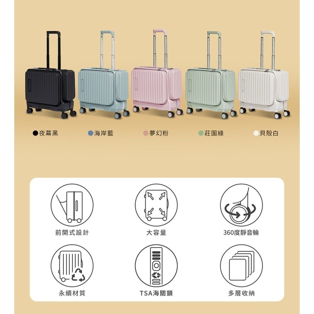 【acer 宏碁】 巴塞隆納前開式機長箱 19吋- 加贈三樣好禮-細節圖9