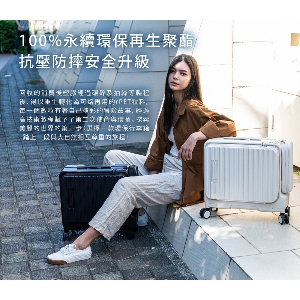 【acer 宏碁】 巴塞隆納前開式機長箱 19吋- 加贈三樣好禮-細節圖3