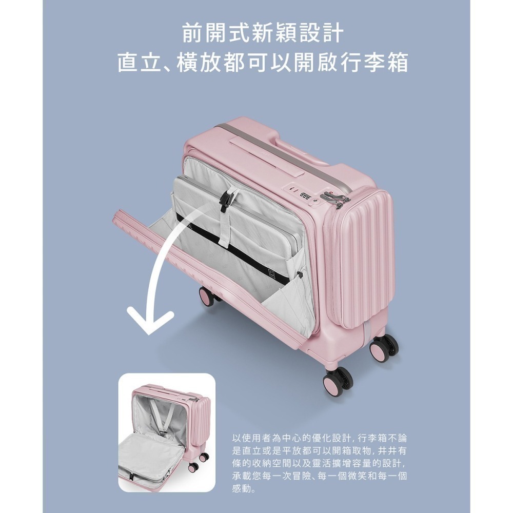 【acer 宏碁】 巴塞隆納前開式機長箱 19吋- 加贈三樣好禮-細節圖7