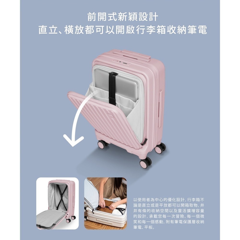 【acer 宏碁】 巴塞隆納前開式機長箱 20吋- 加贈三樣好禮-細節圖3