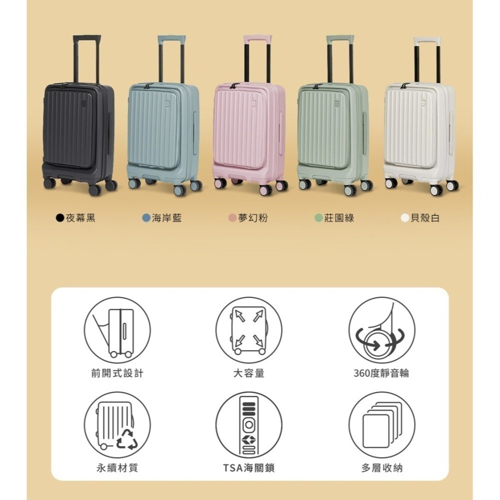 【acer 宏碁】 巴塞隆納前開式機長箱 20吋- 加贈三樣好禮-細節圖9