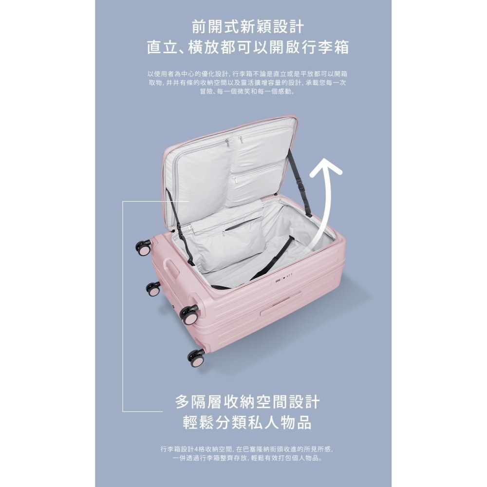 【acer 宏碁】 巴塞隆納前開式機長箱 25吋- 加贈三樣好禮-細節圖3