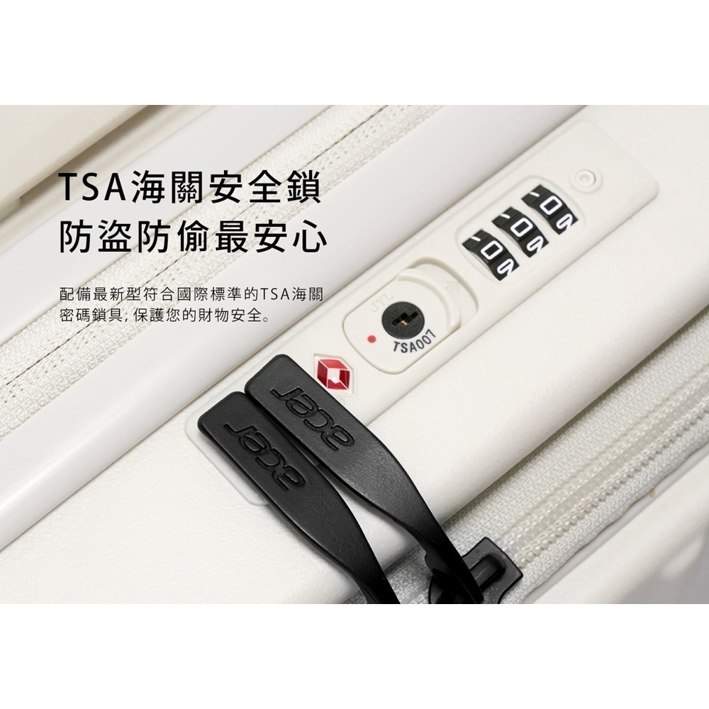 【acer 宏碁】 巴塞隆納前開式機長箱 28吋- 加贈三樣好禮-細節圖6