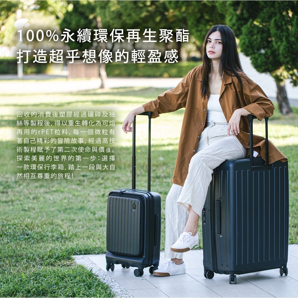 【acer 宏碁】 巴塞隆納前開式機長箱 28吋- 加贈三樣好禮-細節圖7