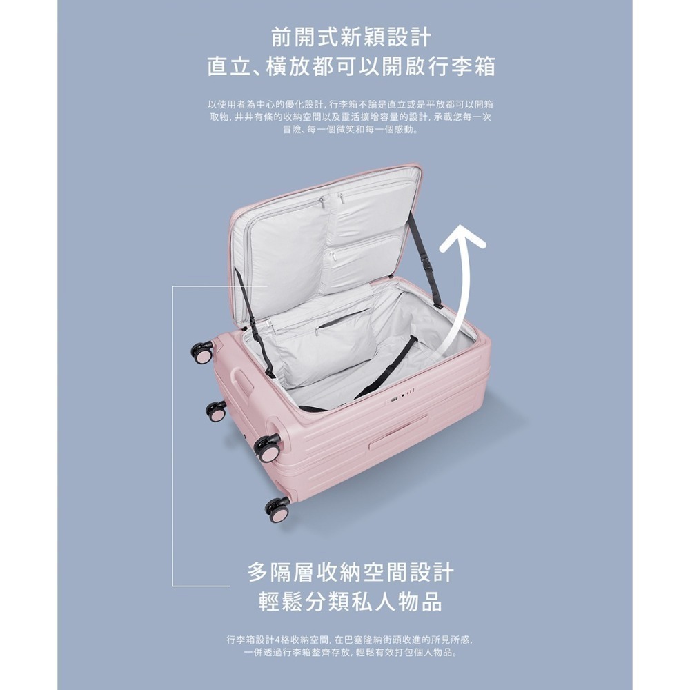 【acer 宏碁】 巴塞隆納前開式機長箱 28吋- 加贈三樣好禮-細節圖3