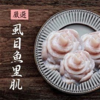 【基隆區漁會】嚴選新鮮虱目魚里肌肉300克/包(共3包)