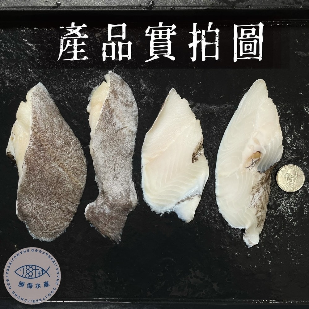【勝傑水產】格陵蘭比目魚切片500g±10%*8包-細節圖2