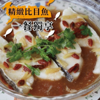 【勝崎生鮮】格陵蘭比目魚切片20片組(70公克/1片)