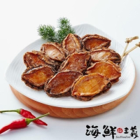 【海鮮主義】一口鮑魚(100g/包)(日式/麻辣)