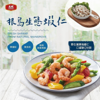 【大成食品】根島生態海蝦仁6包(150g/包)