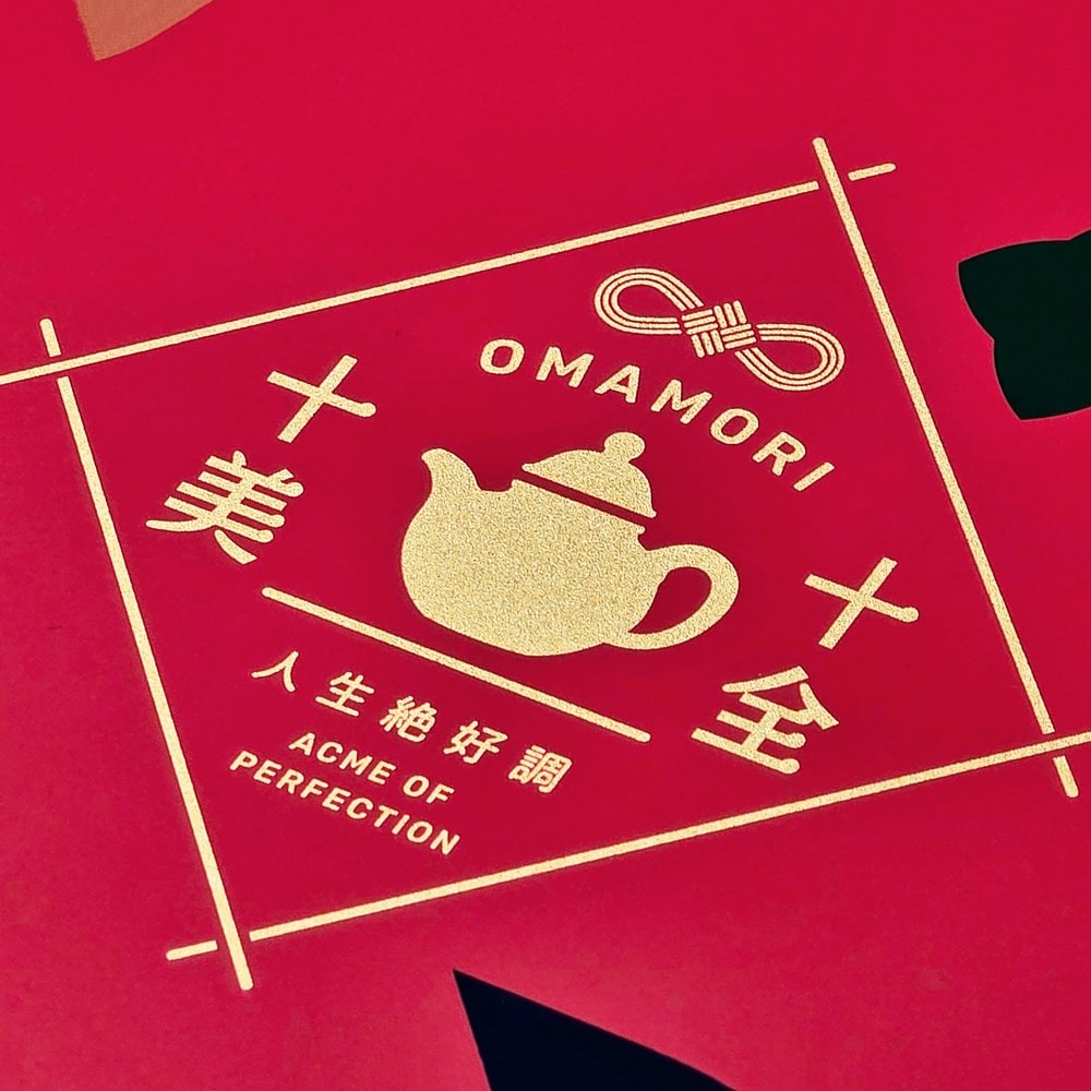 【Jing Sheng Yu 京盛宇】十全十美御守袋茶鐵盒-20入茶包(十款好茶與祝福/附提袋/年節送禮推薦)-細節圖9