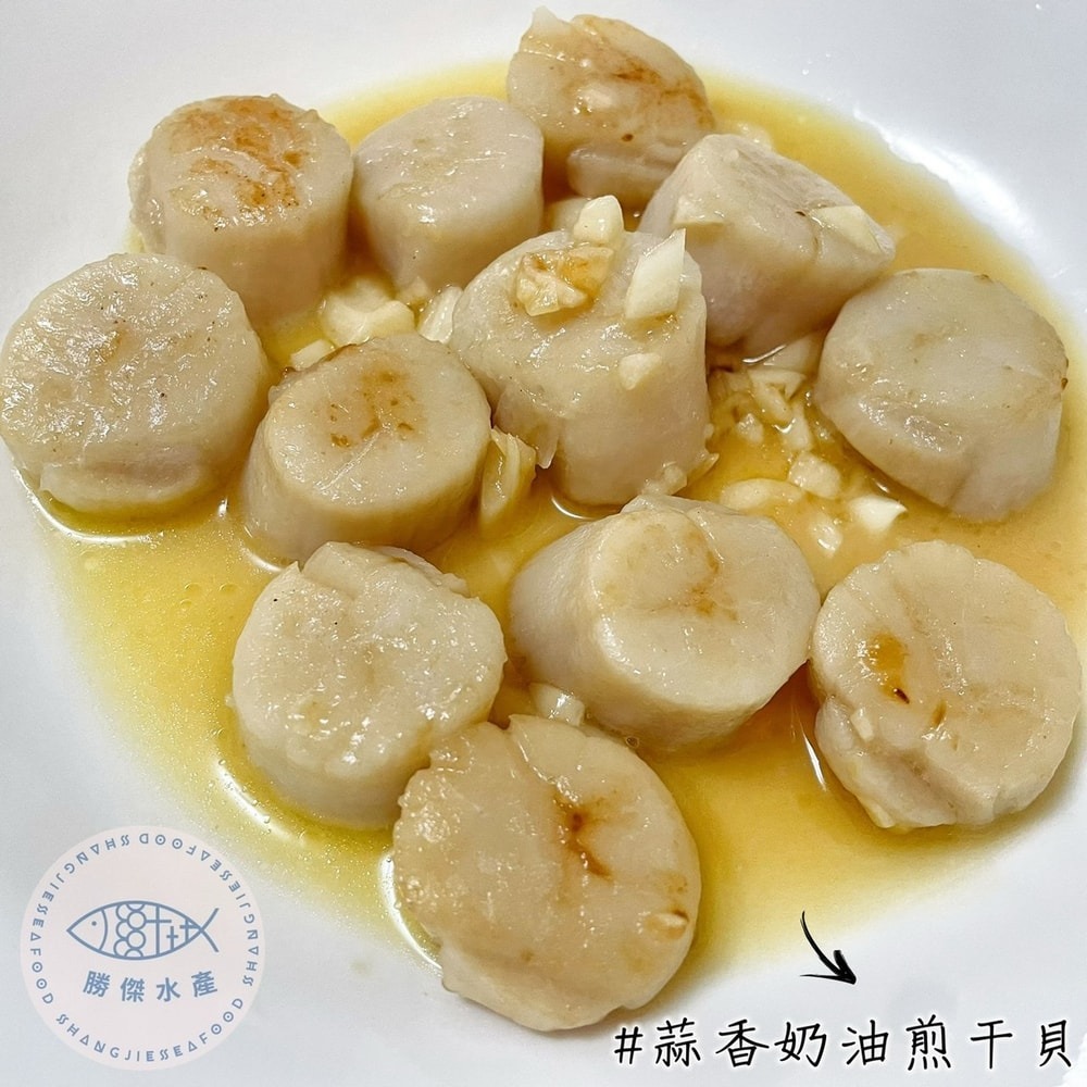 【勝傑水產】日本北海道3S生食級干貝(1KG)(約41-50顆)*1盒-細節圖3