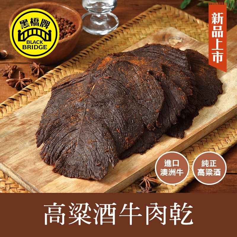 【黑橋牌】195g高粱酒牛肉乾，3件組-細節圖2