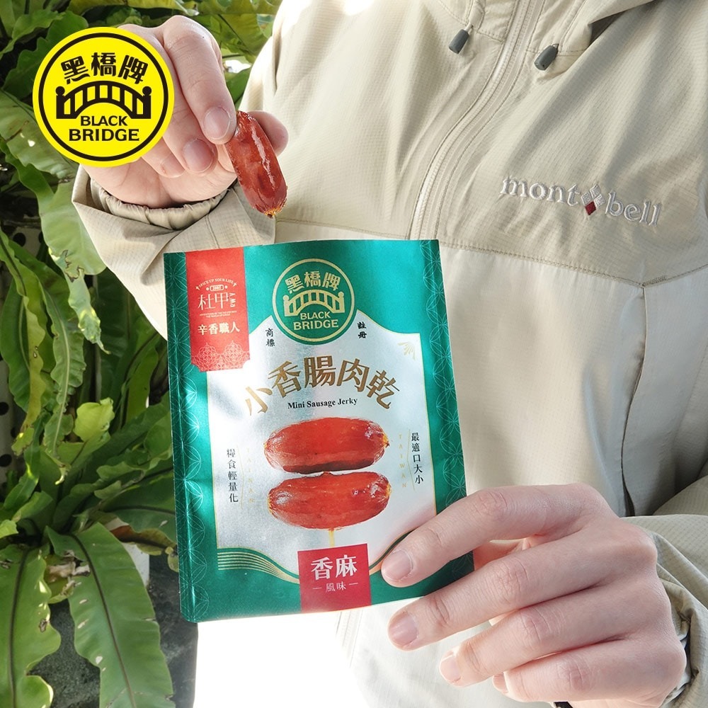 【黑橋牌】香麻小香腸肉乾，5件組(50g/包)-細節圖3
