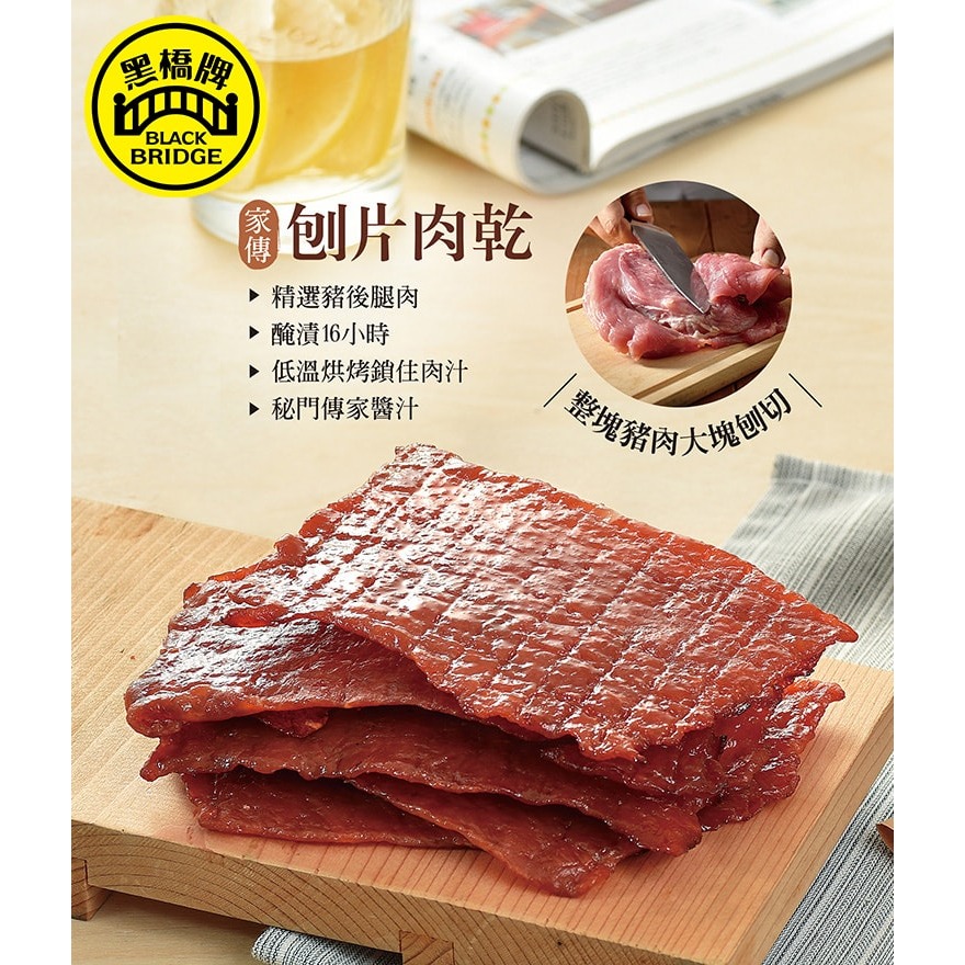 【黑橋牌】經典蜜汁切片肉乾+超人氣黑豬條子肉乾，六件組-細節圖5