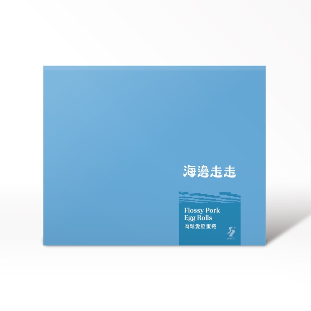 【海邊走走】花生愛餡蛋捲1盒 + 經典肉鬆蛋捲1盒 ，下單後5個工作天出貨-細節圖4