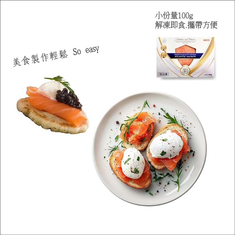 【海之醇】大份量挪威煙燻大西洋鮭魚切片1包(600g/ 盒)-細節圖4