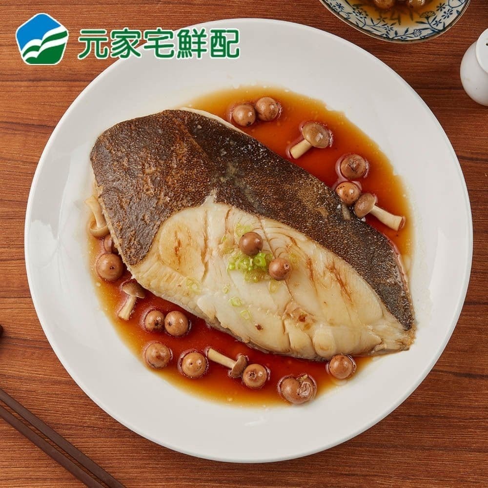 【元家】頂級冰釣雪鰈4片組(400g/片)免運組-細節圖5