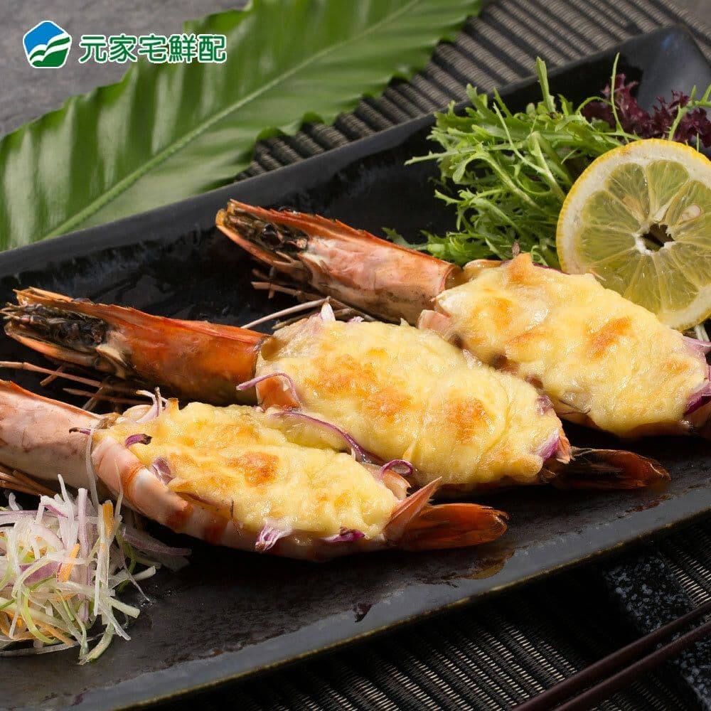 【元家】霸王極鮮大草蝦4盒(270g/盒，約8尾)免運組-細節圖5