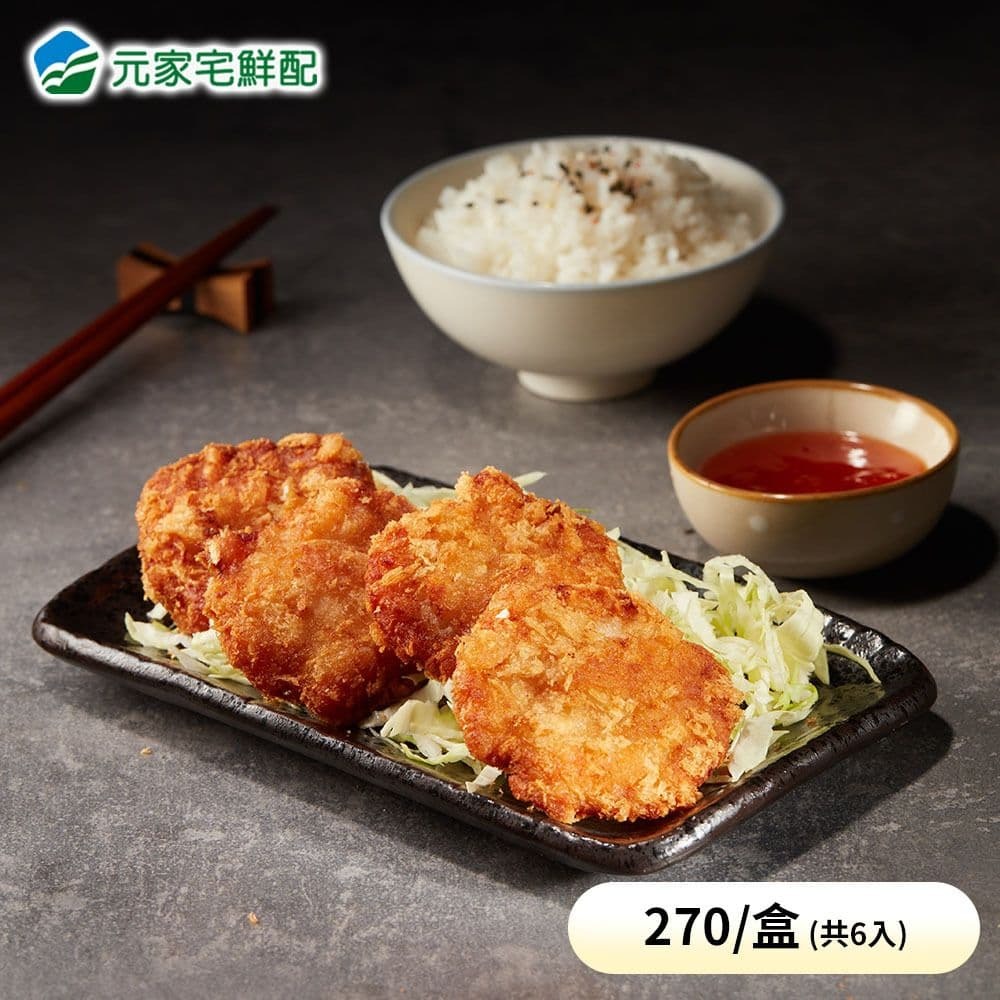 【元家宅鮮配】品元堂藍鑽蝦排(270g/盒)4盒組-細節圖2