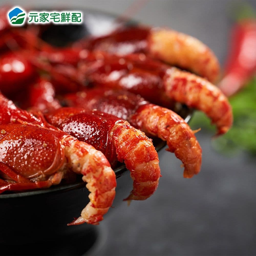 【元家宅鮮配】秘傳鮮香小龍蝦(900g/盒)4盒組-細節圖2