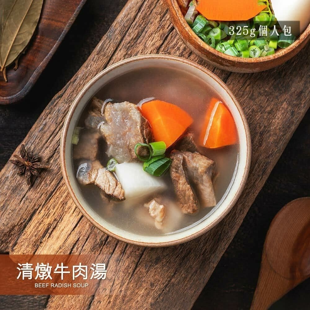 【野人舒食】主廚手作湯品-清燉牛肉湯325g個人包(個人獨享包)6包-細節圖2
