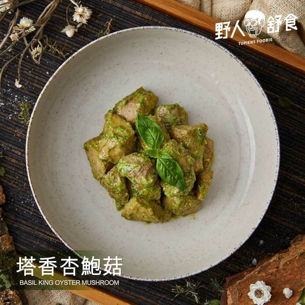 【野人舒食】舒肥杏鮑菇24包組(180g/包)(蒜脆/塔香/麻辣)-細節圖5