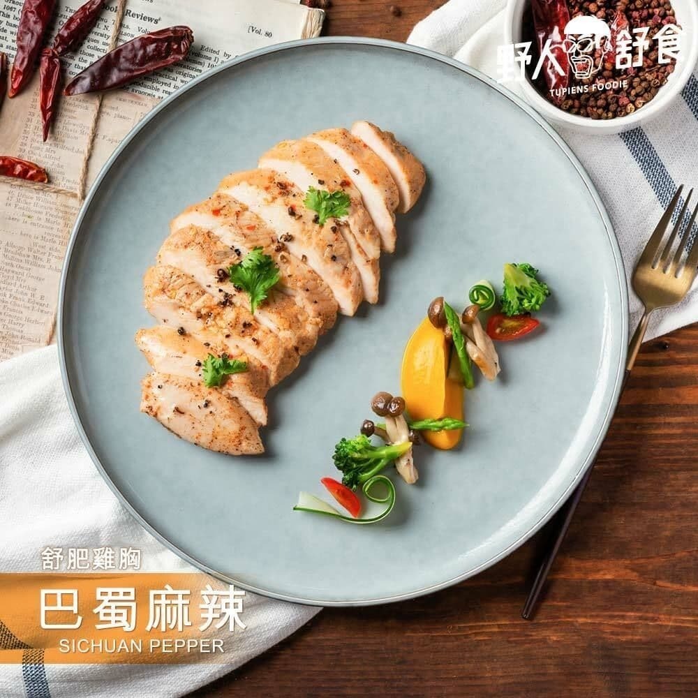 【野人舒食】舒肥雞胸100g隨手包-40入-細節圖2