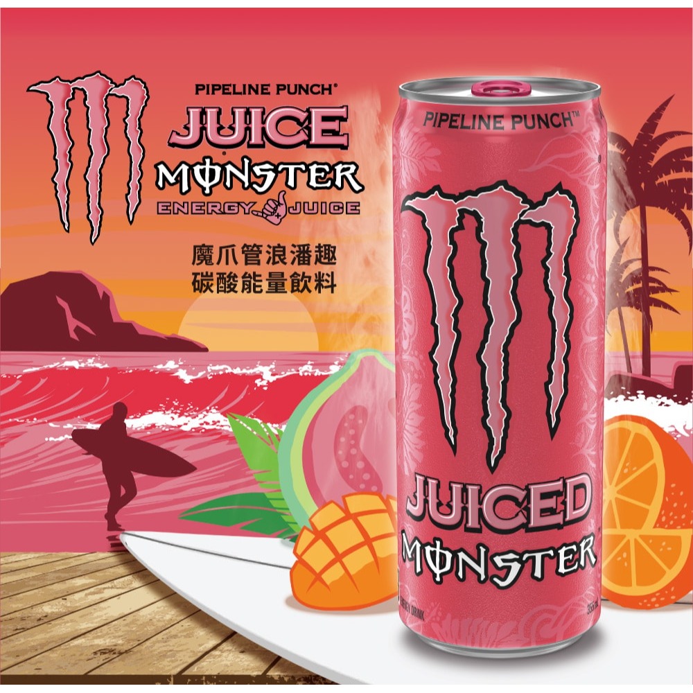 【Monster Energy 魔爪】管浪潘趣碳酸能量飲料易開罐355ml (24入/箱)-細節圖2