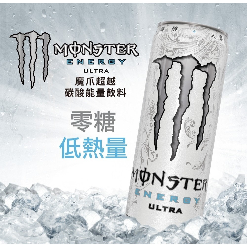 【Monster Energy 魔爪】超越能量碳酸飲料 易開罐355ml(24入/箱)-細節圖2