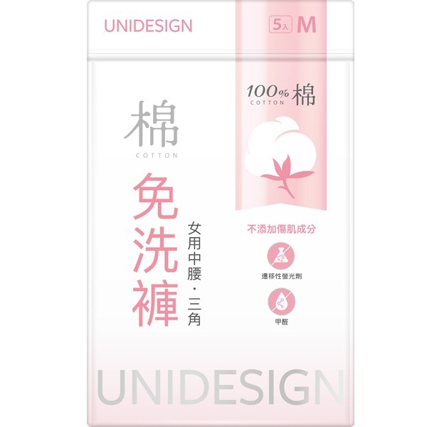 【UNIDESIGN】純棉女中腰免洗褲5入(M/L/XL)x2入組-細節圖2