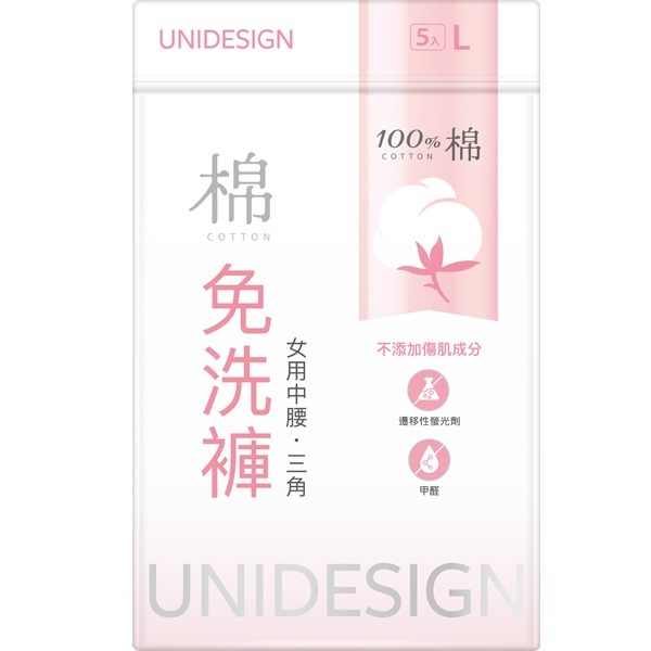 【UNIDESIGN】純棉女中腰免洗褲5入(M/L/XL)x2入組-細節圖3