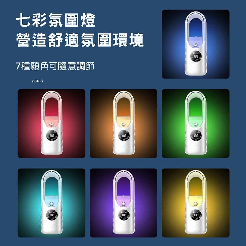 【CY 呈云】【LY 立元】USB冷風扇噴霧水冷桌面風扇 無葉風扇(LY-F001)-細節圖2