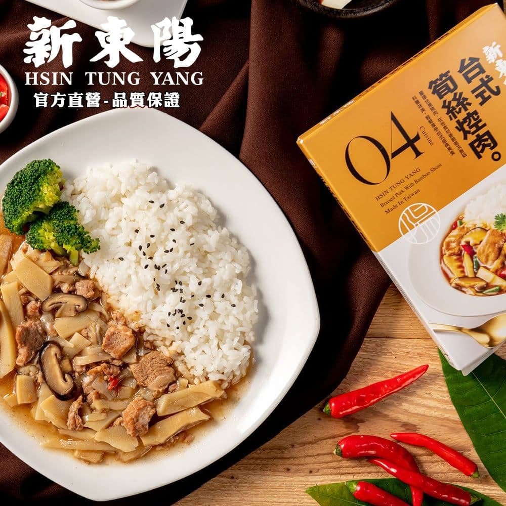 【新東陽】超值8件組拜拜箱-細節圖9