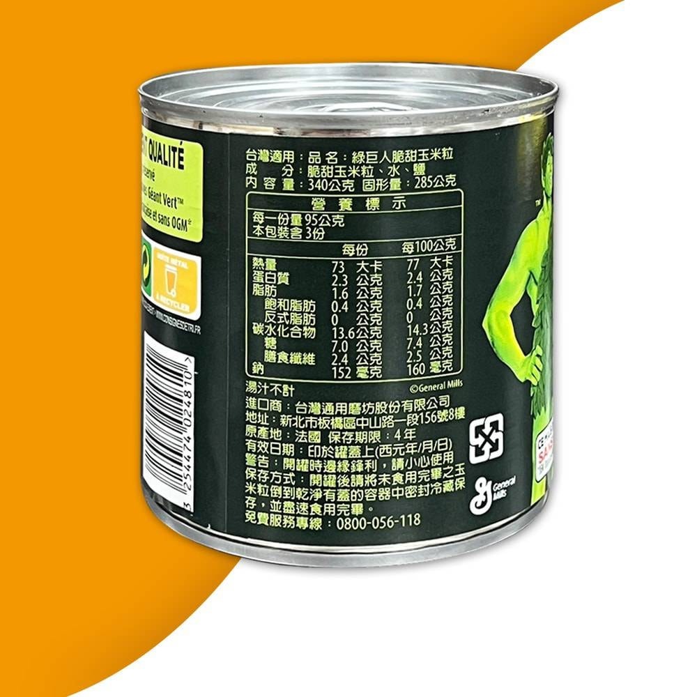 【綠巨人】脆甜玉米粒(340公克 X 12罐)-細節圖3