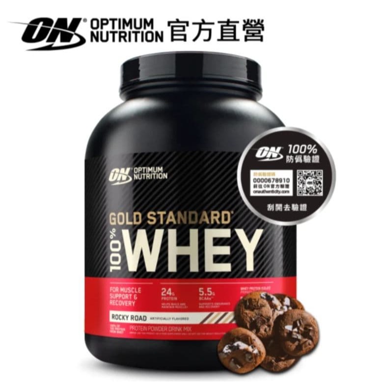 【ON 歐恩】金牌乳清蛋白5磅-細節圖4