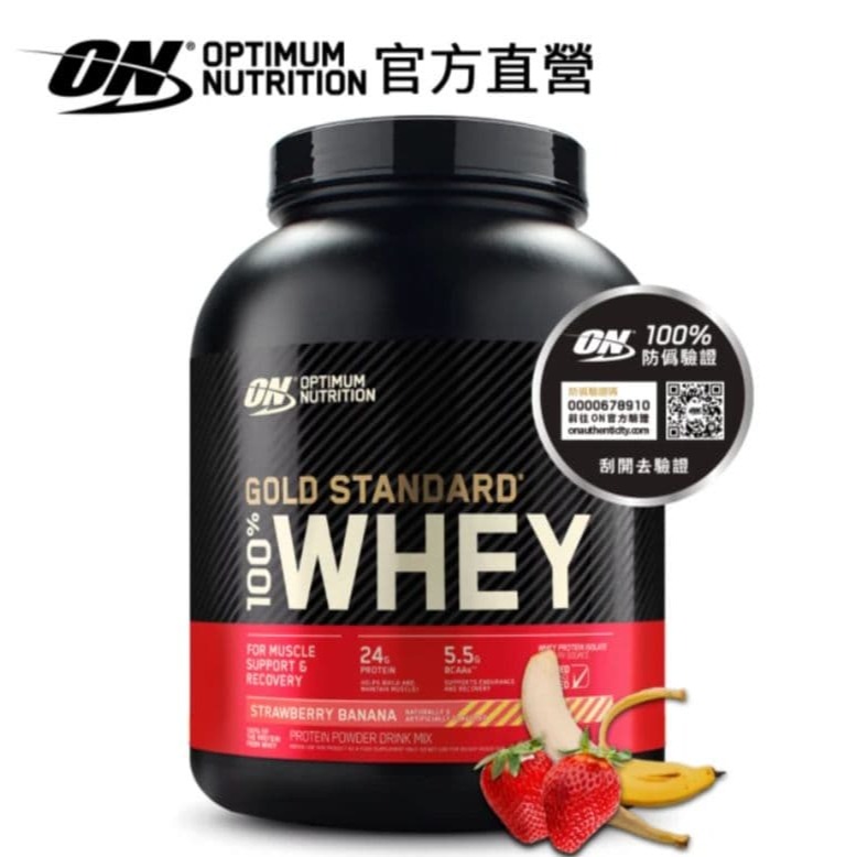 【ON 歐恩】金牌乳清蛋白5磅-細節圖5
