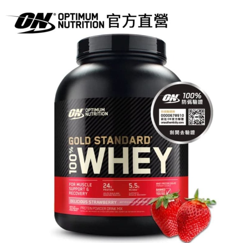 【ON 歐恩】金牌乳清蛋白5磅-細節圖6