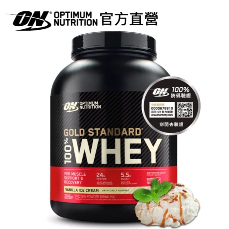 【ON 歐恩】金牌乳清蛋白5磅-細節圖8