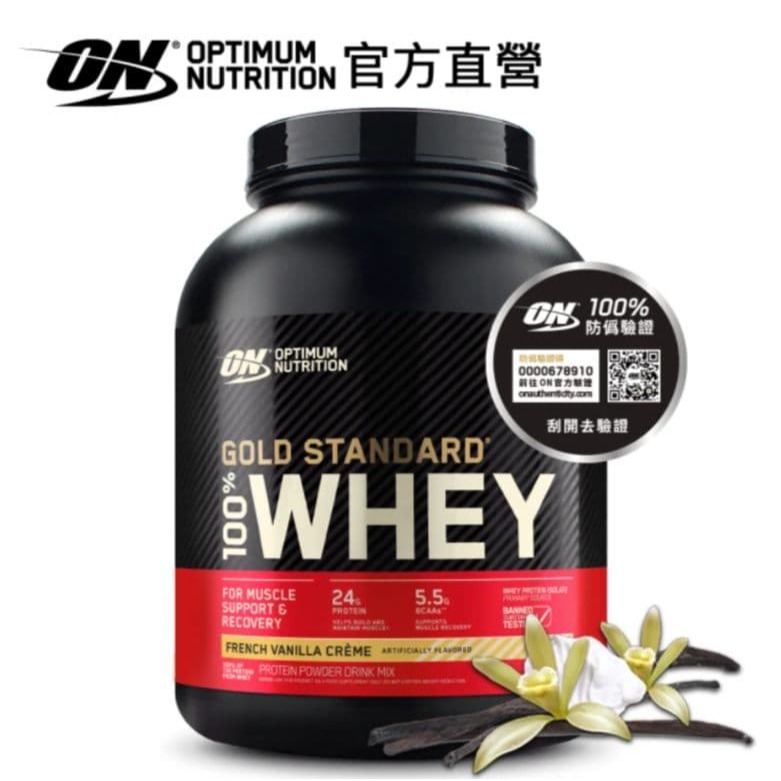【ON 歐恩】金牌乳清蛋白5磅-細節圖9