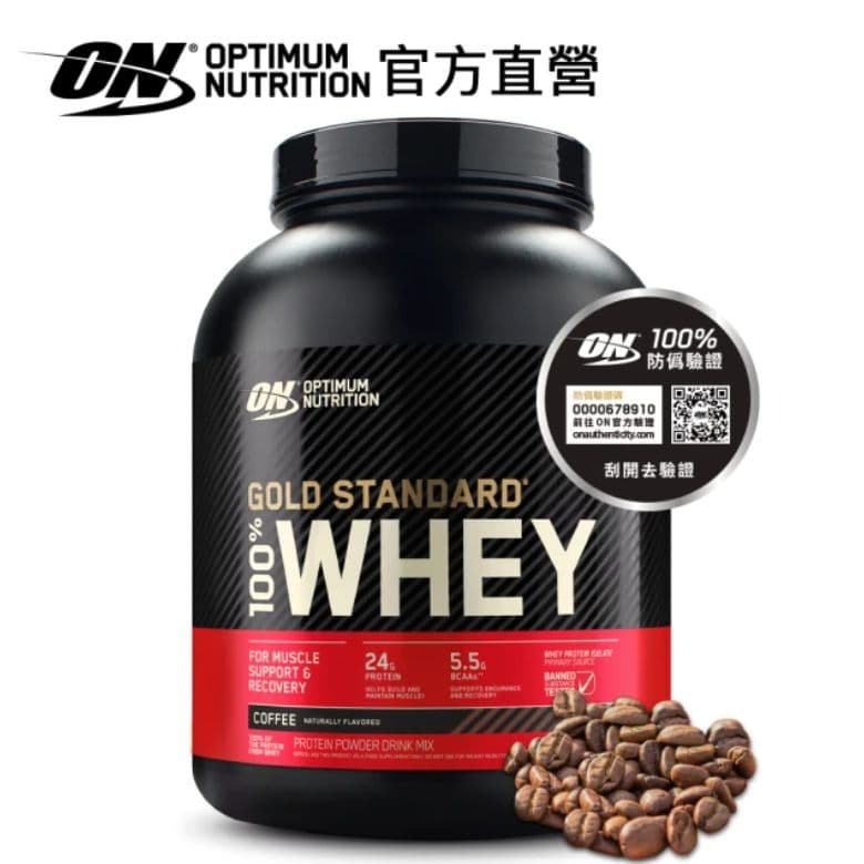 【ON 歐恩】金牌乳清蛋白5磅-細節圖10