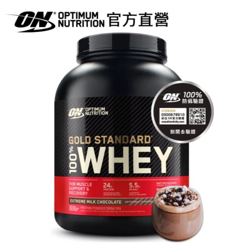 【ON 歐恩】金牌乳清蛋白5磅-細節圖11