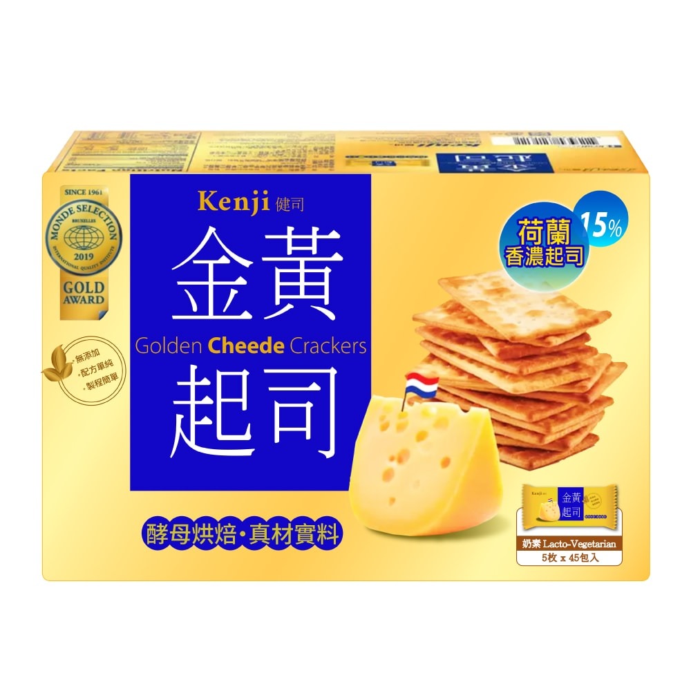 【Kenji 健司】金黃起司餅乾(28.5公克X45入)-細節圖2
